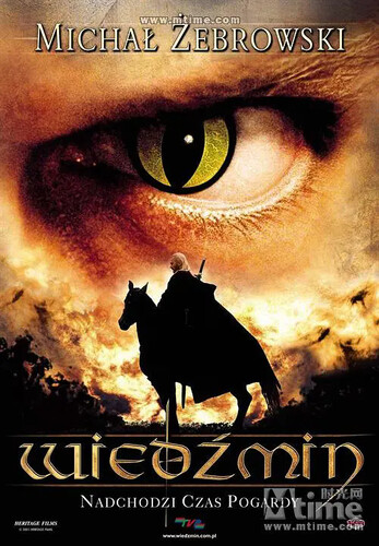 屠龙传奇未删减版