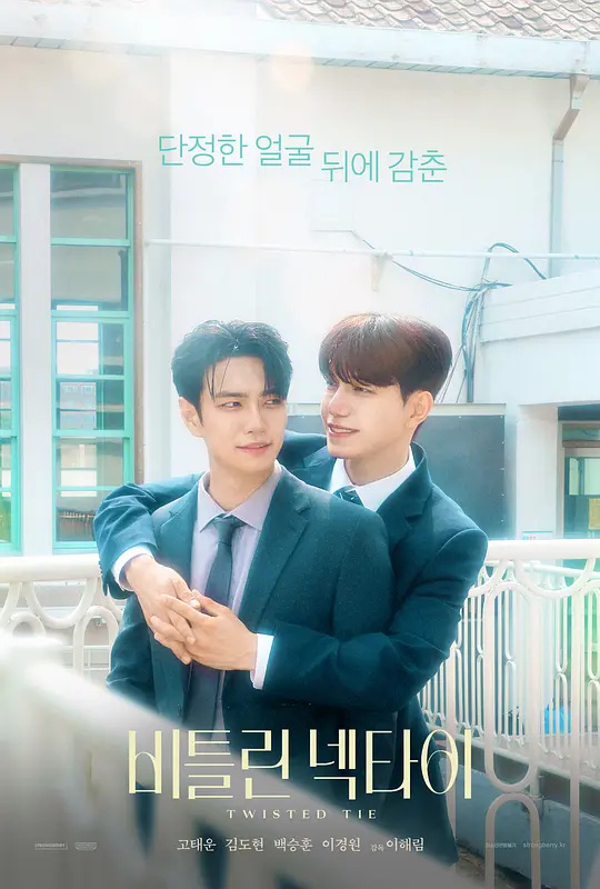 解不开的我们(全集)
